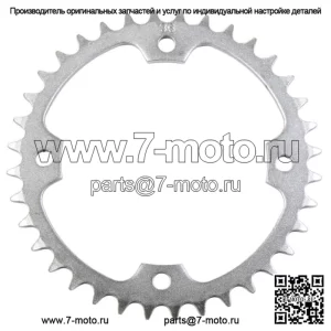 Задняя стальная звездочка с 36 зубьями 36T для Yamaha Raptor 250, 350 и 700 YFZ450 YFZ450R