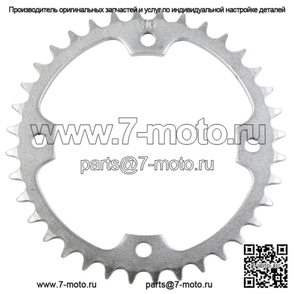 Задняя стальная звездочка с 36 зубьями 36T для Yamaha Raptor 250, 350 и 700 YFZ450 YFZ450R