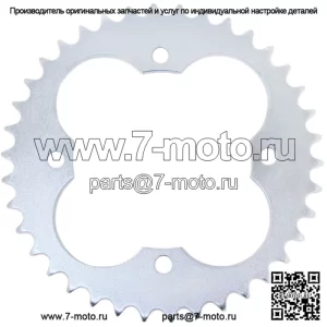 Задняя стальная звездочка с 38 зубьями 38T для Honda TRX250R Fourtrax 1986 1987 1988 1989