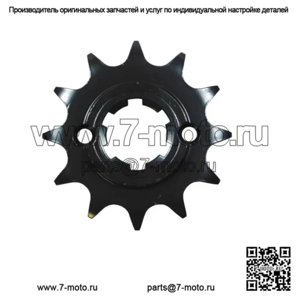 Ведущая звездочка OEM Polaris RZR 170 EFI Pursuit 2009-2021 гг. 0454563