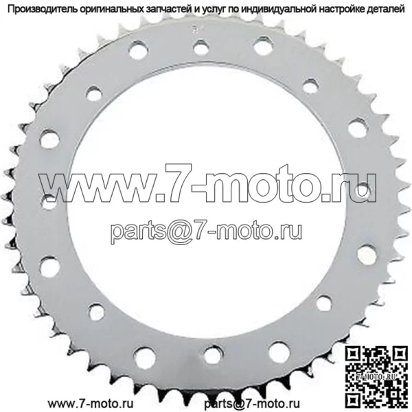 1210-2668 Хромированная задняя звездочка с 51 зубом