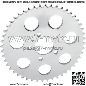 1210-0377 Хромированная задняя звездочка для переоборудования цепи 530, 46 зубьев
