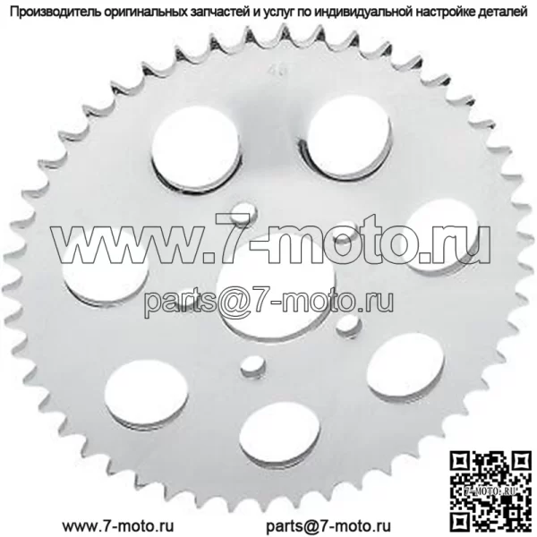 1210-0369 Хромированная задняя звездочка для переоборудования цепи 530, 51 зуб