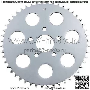 DS-325354 Задняя звездочка с 48 зубьями 86-99 Big Twin 86-90 Sportster