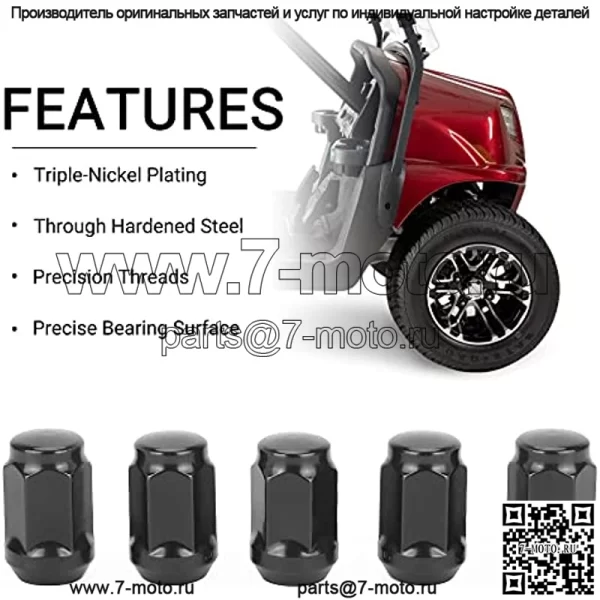 Хромированная колесная гайка для гольф-кара, размер 1/2–20 для EZGO и клубных автомобилей (16 шт. черных гаек с закрытыми концами) - Image 3