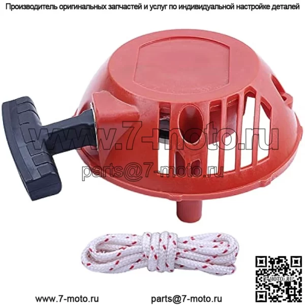 Пусковая установка, для триммера Husqvarna Edger 28Cc 124L 125L 125Ldx 128C 128L 128Ld 128R 128Rj Poulan заменяет Zama C1Q-W40A W38, 545106301, - Image 5