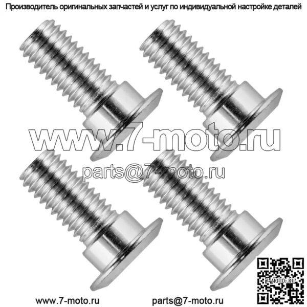 4 болта шпильки диска переднего и заднего колеса для Yamaha Grizzly 550 YFM550 2009-2014 гг. - Image 3