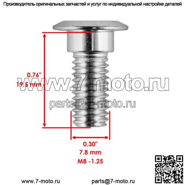 8 болтов шпильки переднего или заднего колеса для Yamaha Rhino 700 YXR700 F 2008-13 - Image 2