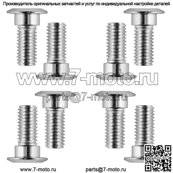 8 болтов шпильки переднего колеса для Yamaha Kodiak 700 YFM700 4X4 2016-2021 - Image 3