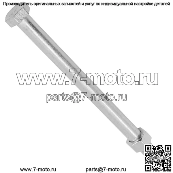 Болт лезвия шпинделя для косилки Scag SCZ61RD-31FX SCZ61RD-921 Cheetah 61 дюйм с нулевым поворотом - Image 3