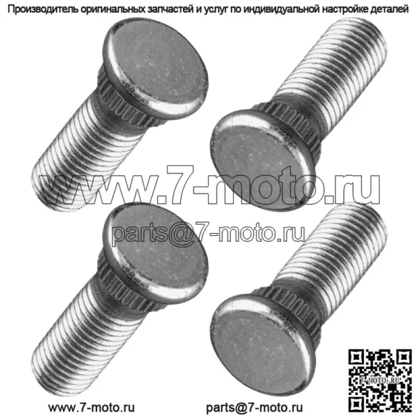 4 шпильки ступицы заднего колеса подходят для Yamaha Blaster YFS200 1998 1999–2006 гг.