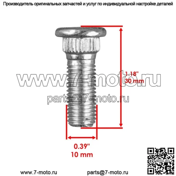 4 шпильки ступицы заднего колеса подходят для Yamaha Blaster YFS200 1998 1999–2006 гг. - Image 2