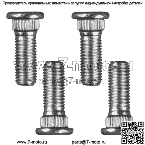 4 шпильки ступицы заднего колеса подходят для Yamaha Blaster YFS200 1998 1999–2006 гг. - Image 3