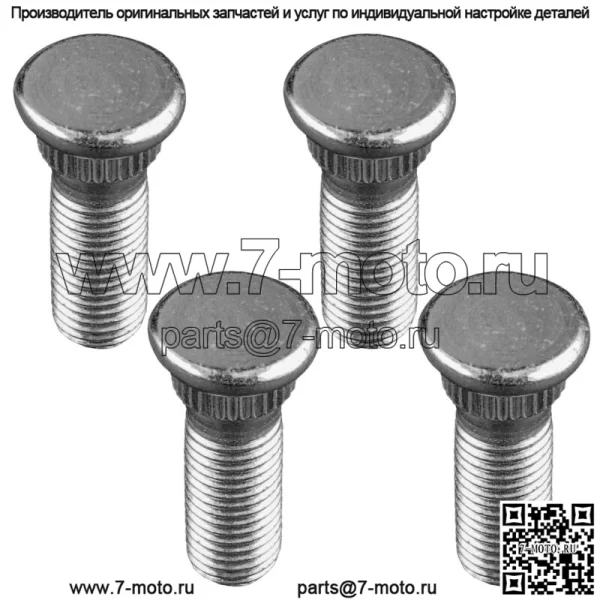 4 шпильки ступицы заднего колеса подходят для Yamaha Blaster YFS200 1998 1999–2006 гг. - Image 4