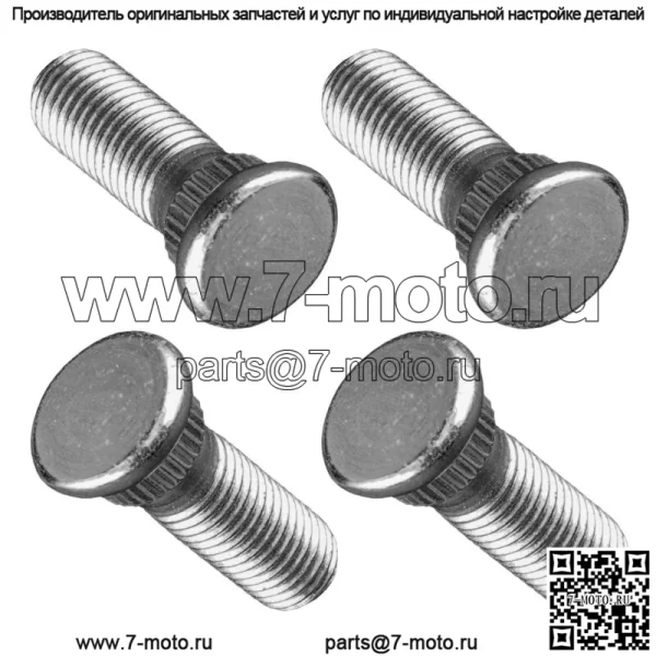 4 шпильки ступицы заднего колеса подходят для Yamaha Blaster YFS200 1998 1999–2006 гг. - Image 5