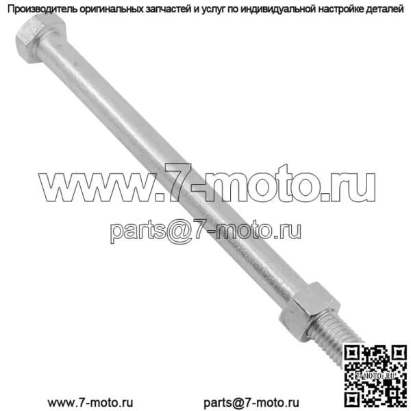 Болт лезвия шпинделя для косилки Scag SCZ52V-23FX SCZ52V-25 SCZ52V-26 52 дюйма с нулевым поворотом - Image 5