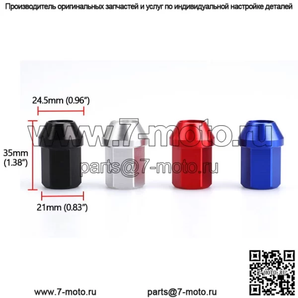 Гайка для модификации ступицы шины M12 * 1,25/1,5, алюминиевый сплав 6061, противоугонная гайка 16 + 4, соответствующая втулка - Image 5