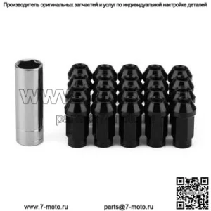 7075-T6 модифицированная шина из алюминиевого сплава, длинная гайка 46 мм M12X1,25/1,5 M14X1,5, гайка с глухим отверстием
