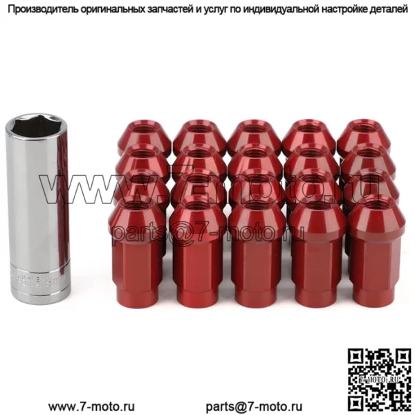 7075-T6 модифицированная шина из алюминиевого сплава, длинная гайка 46 мм M12X1,25/1,5 M14X1,5, гайка с глухим отверстием - Image 3