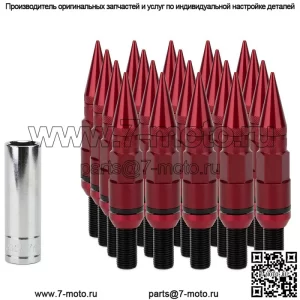 Болт для модификации автомобиля 6061, алюминиевый колпачок, конусное колесо, гайка, противоугонный болт, немецкая колесная гайка с заостренной головкой