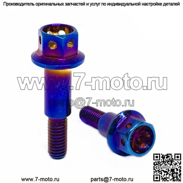 Y15ZR мотоциклетные обожженные титановые винты M6, внешний шестигранный болт, гайки для тормозного насоса толкающего типа, модифицированные детали - Image 4