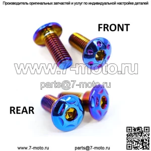 Дисковый винт с ЧПУ 8*20 мм EX5 LC135 Y15 Y125 NVX Y110 SRL115 Y125Z RXZ WAVE125 WAVE110 DASH Disk Skru Передняя задняя часть