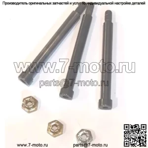 POLARIS OEM NOS ЗАКАЛЕННЫЕ ШТИФТЫ СЦЕПЛЕНИЯ (3) С ГАЙКАМИ 7515105 7541906