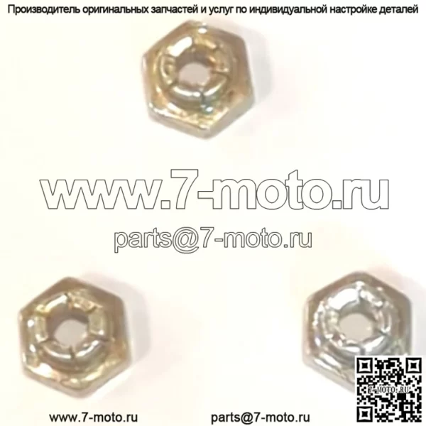 POLARIS OEM NOS ЗАКАЛЕННЫЕ ШТИФТЫ СЦЕПЛЕНИЯ (3) С ГАЙКАМИ 7515105 7541906 - Image 2