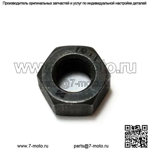 503221011, 5032210-11. 100% абсолютно новая оригинальная гайка OEM.
