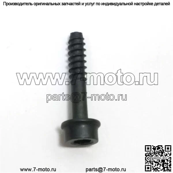 503214425, 5032144-25. 100% новый оригинальный винт OEM.