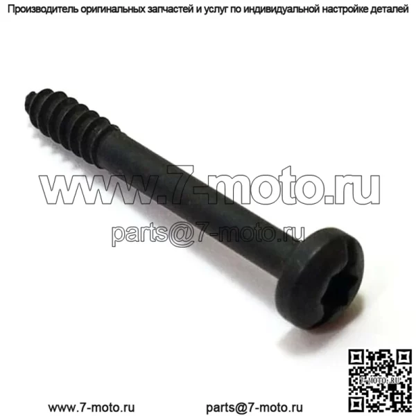 530016154, 5300161-54. 100% новые оригинальные винты OEM.