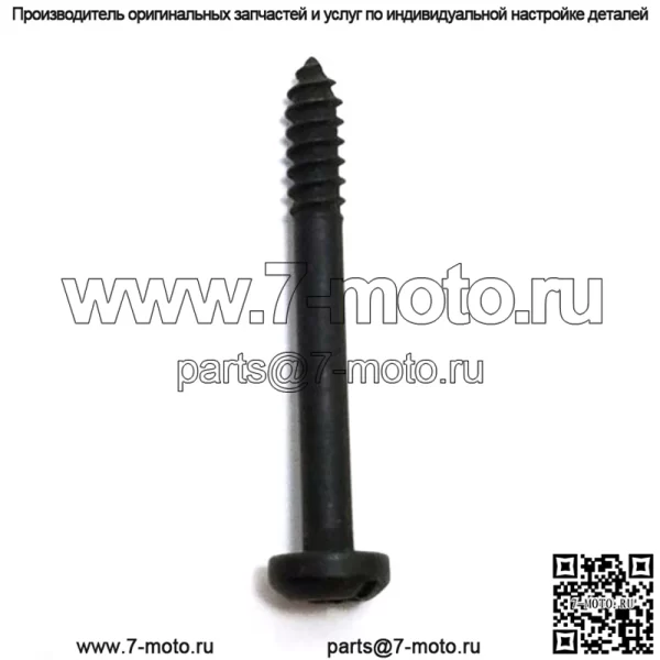 530016154, 5300161-54. 100% новые оригинальные винты OEM. - Image 2