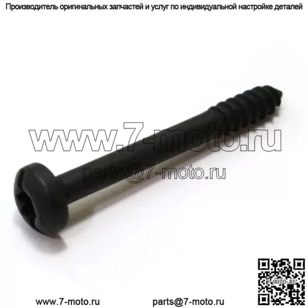 530016154, 5300161-54. 100% новые оригинальные винты OEM. - Image 3