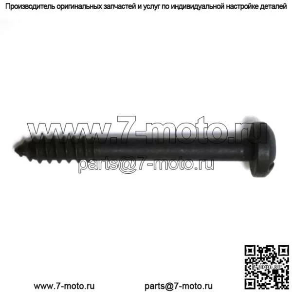 530016154, 5300161-54. 100% новые оригинальные винты OEM. - Image 4