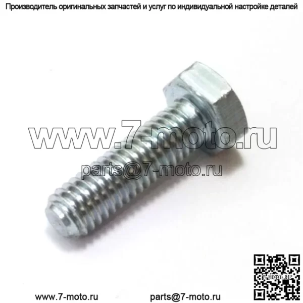 725237071, 725237051. 100% новый оригинальный ВИНТ OEM. 10 Доступно. - Image 2