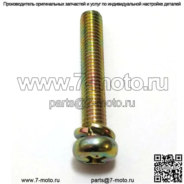 503218322, 5032183-22. 100% новый оригинальный винт OEM. - Image 4