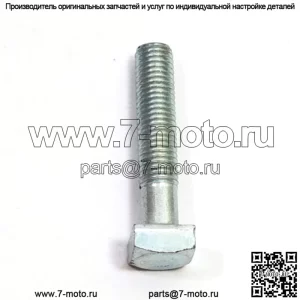 507470820, 5074708-20. 100% новый оригинальный БОЛТ OEM.