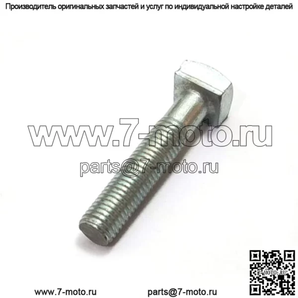 507470820, 5074708-20. 100% новый оригинальный БОЛТ OEM. - Image 2