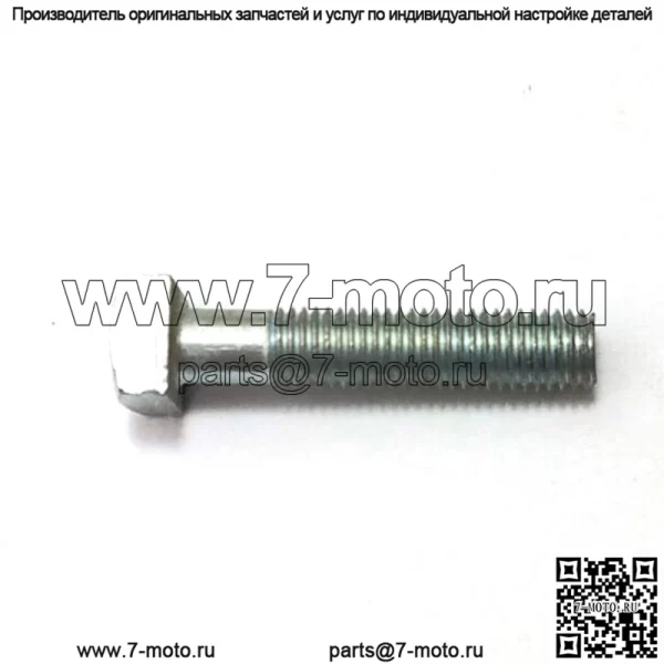 507470820, 5074708-20. 100% новый оригинальный БОЛТ OEM. - Image 4