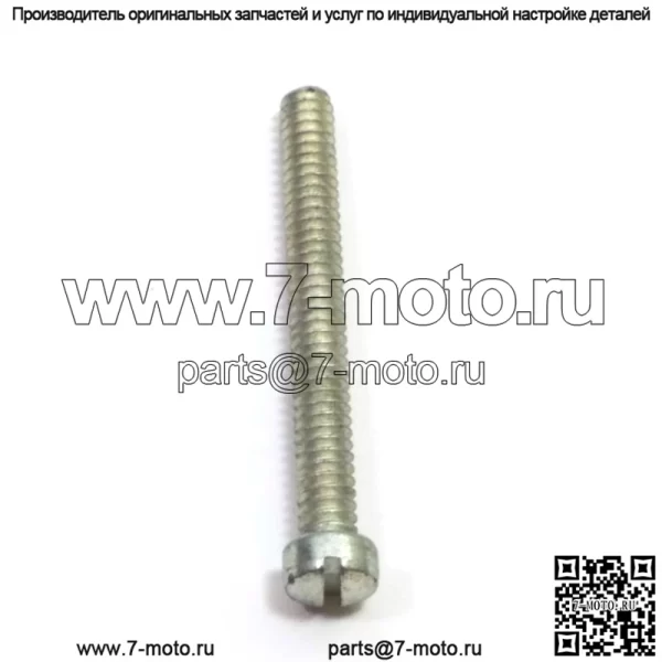 530015245 100% оригинальный абсолютно новый винт OEM. 19 Доступен.