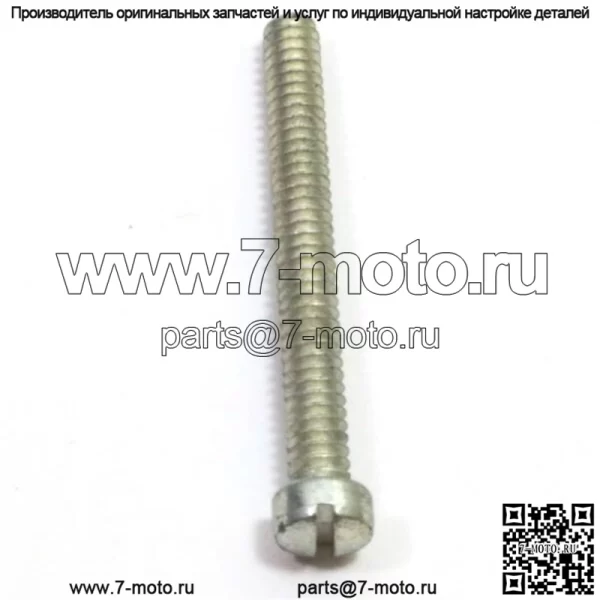 530015245 100% оригинальный абсолютно новый винт OEM. 19 Доступен. - Image 2