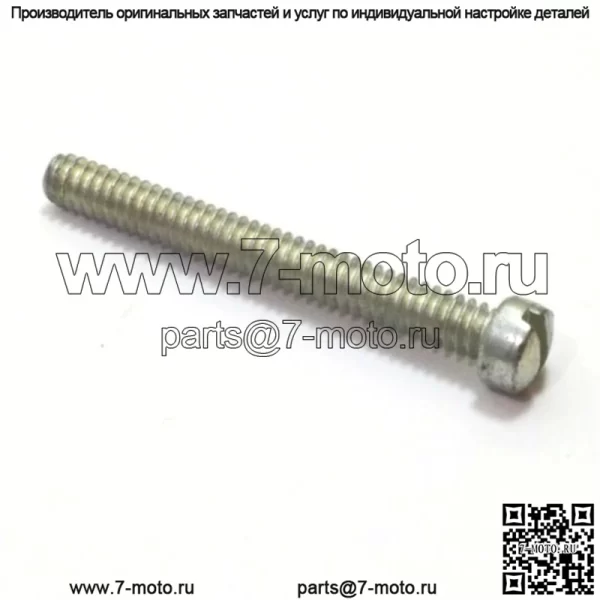 530015245 100% оригинальный абсолютно новый винт OEM. 19 Доступен. - Image 3