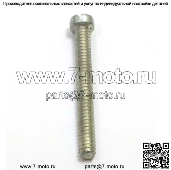 530015245 100% оригинальный абсолютно новый винт OEM. 19 Доступен. - Image 4