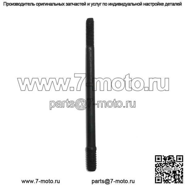 501686501, 5016865-01. 100% новая оригинальная шпилька OEM. 2 доступны. - Image 2