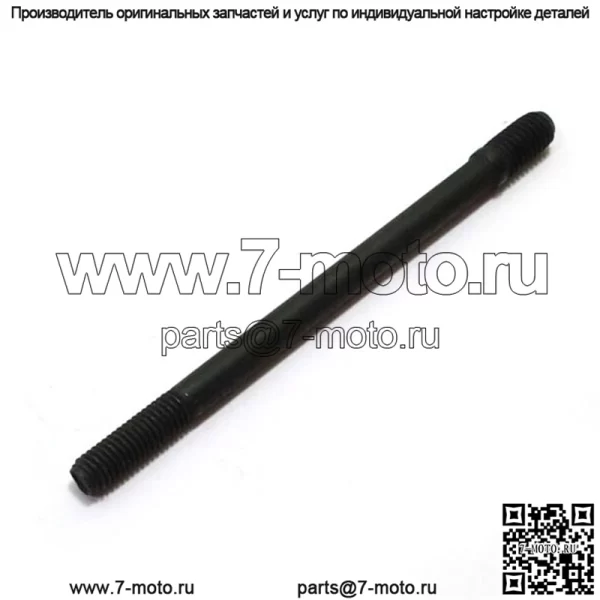 501686501, 5016865-01. 100% новая оригинальная шпилька OEM. 2 доступны. - Image 3