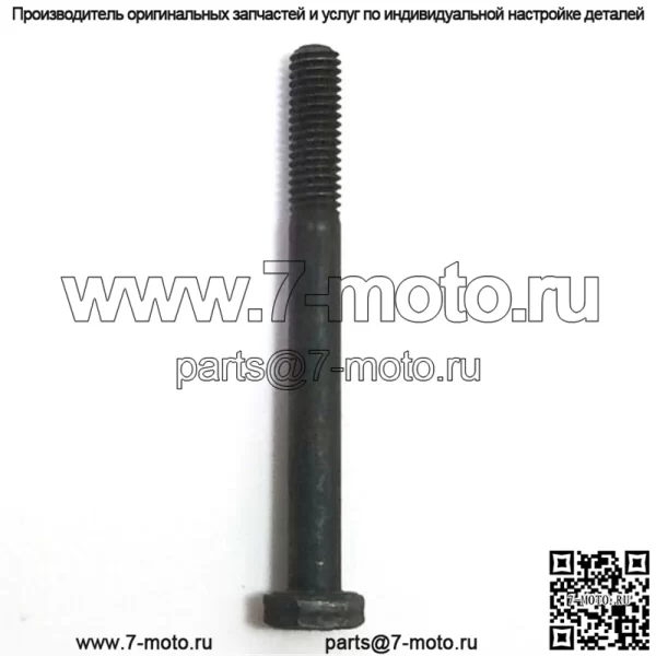 725238285, 7252382-85. 100% новый оригинальный винт OEM. 9 Доступен.
