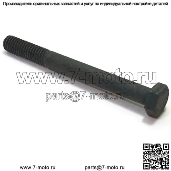 725238285, 7252382-85. 100% новый оригинальный винт OEM. 9 Доступен. - Image 2