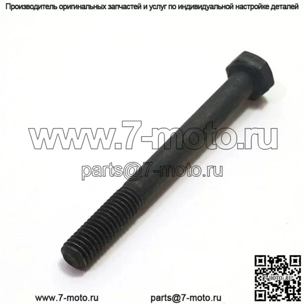725238285, 7252382-85. 100% новый оригинальный винт OEM. 9 Доступен. - Image 3