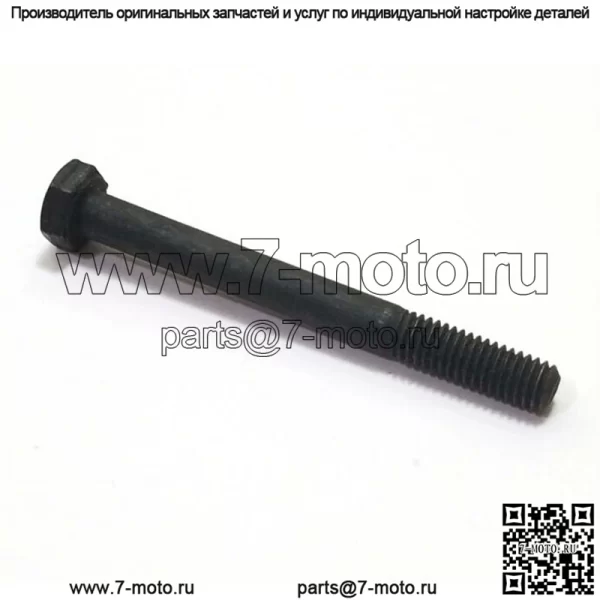 725238285, 7252382-85. 100% новый оригинальный винт OEM. 9 Доступен. - Image 4