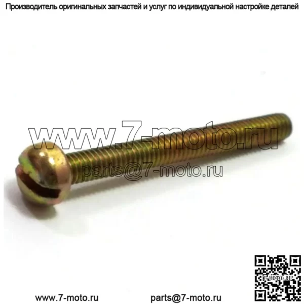530016115, 5300161-15. 100% оригинальный OEM новый ВИНТ. 10 Доступно. - Image 2